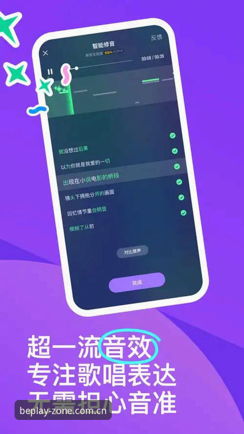 beplay体育平台APP下载安装失败？最新解决方案与用户反馈深度解析