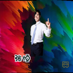 张恒